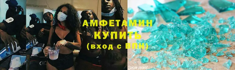 Amphetamine Premium  Адыгейск 